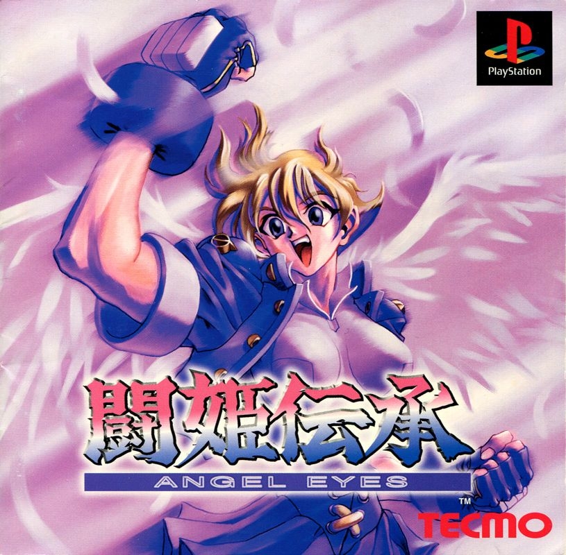 エンジェルアイズ　ost Toukidenshou Angel Eyes (PS1) (gamerip) (1997) MP3